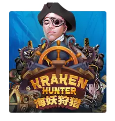 Kraken Hunter